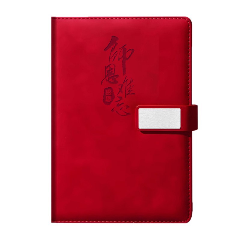 Shi 'en memorable cuaderno de notas caja de regalo logotipo imprimible día del maestro de la escuela cuaderno de notas