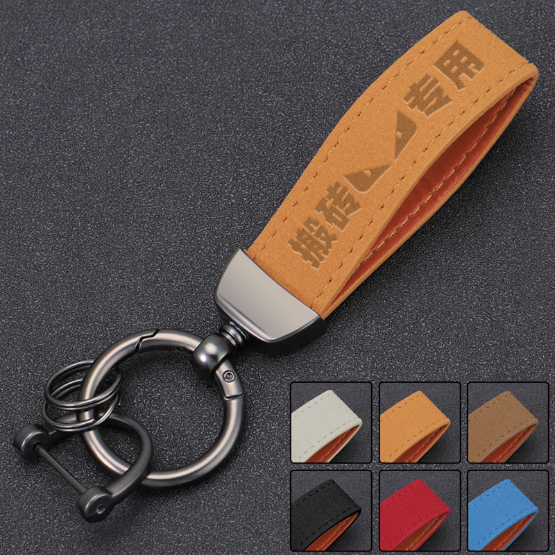 Llavero de motocicleta de piel abatida para Suzuki Yamaha logotipo de impresión en caliente llavero anti-pérdida al por mayor