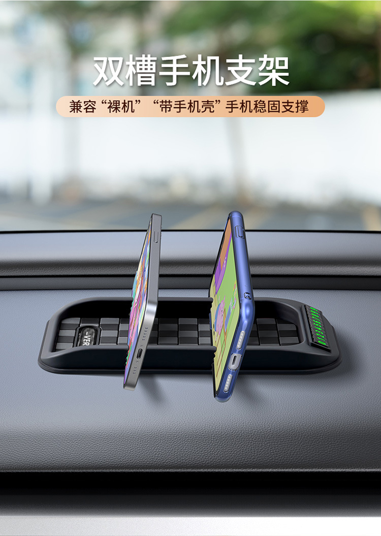 Applicable to Lexus ES/RX/LS/LM/NX/UX/LX car mobile phone holder parking number plate anti-skid pad