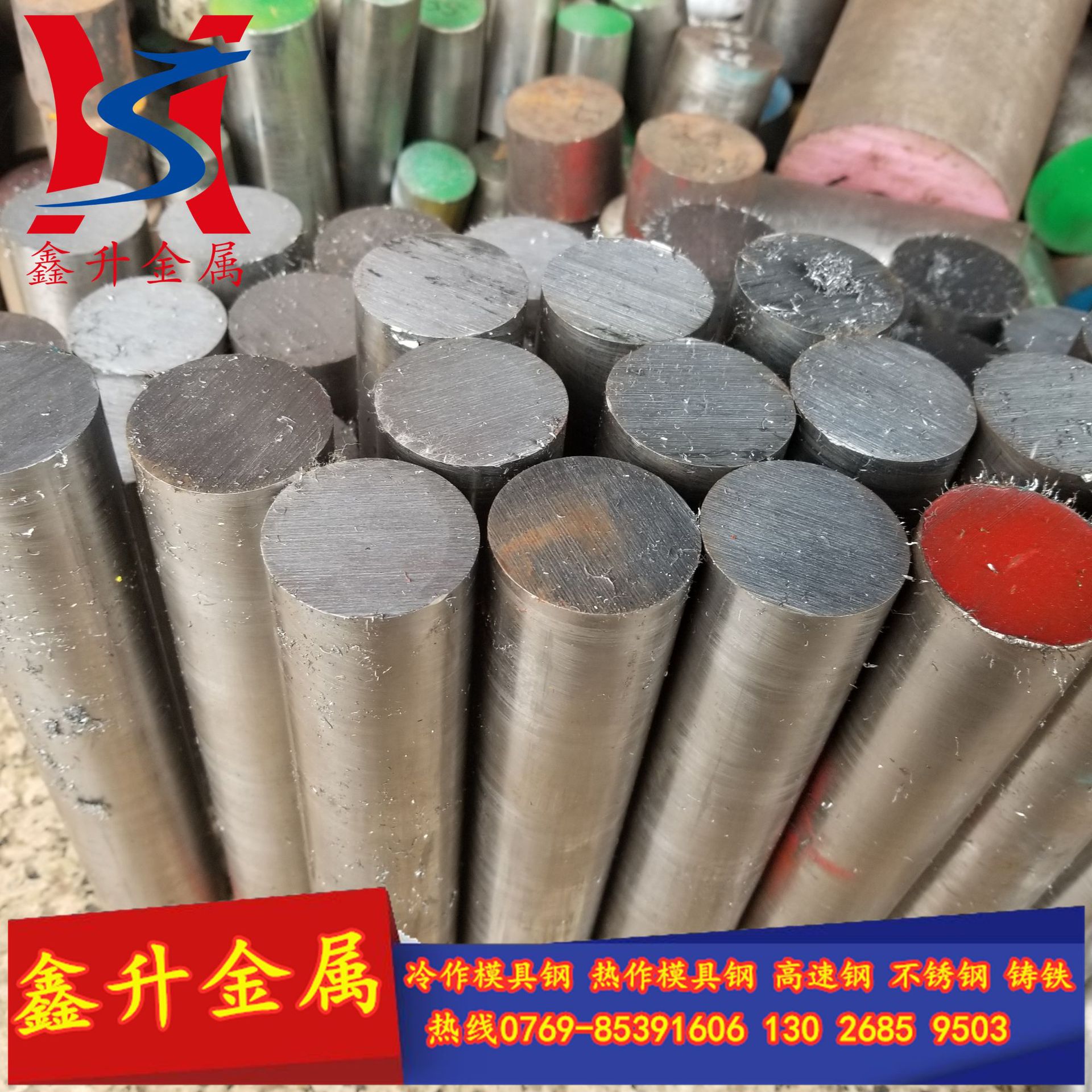 供应美国高韧性A2冷作模具钢圆钢 A2模具圆棒 A2圆棒 A2车光圆钢