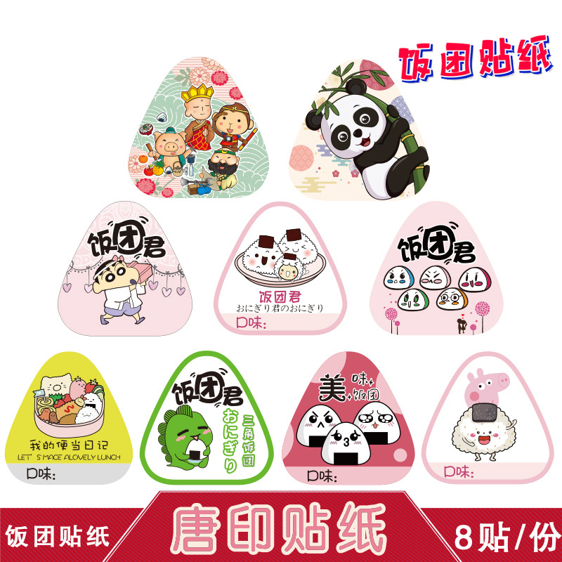Triangular pack