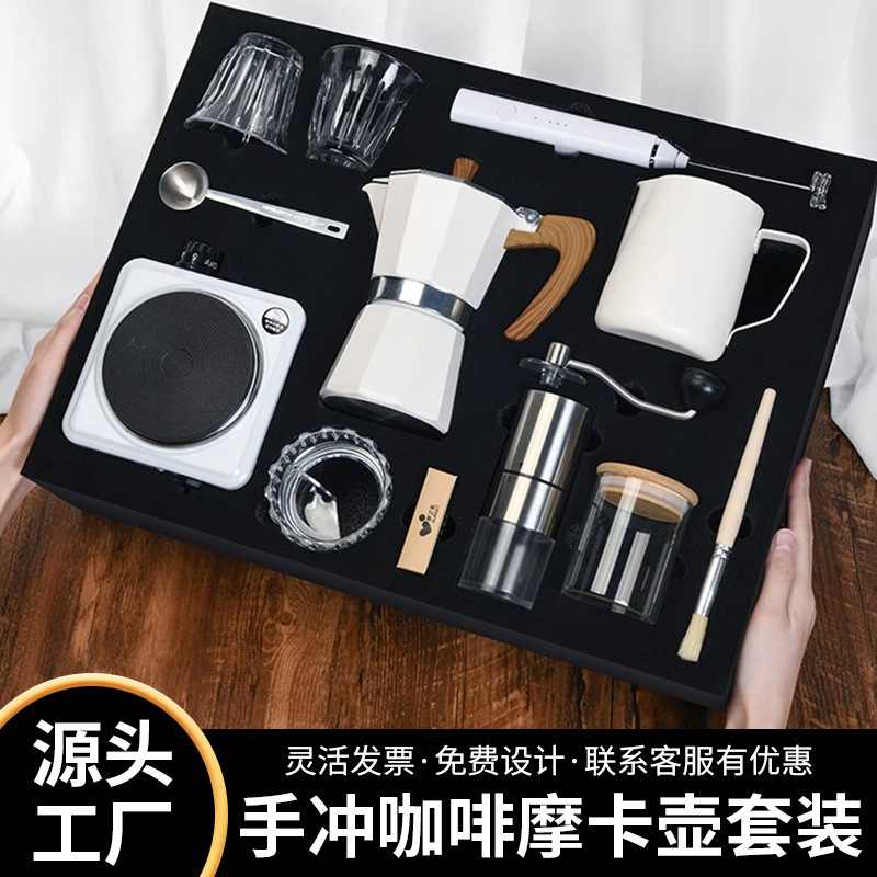 Coffee Maker Moka Pot Set Gift Box Birthday Gift for Female Best Friend Housewarming Gift for Boyfriend Business Souvenir