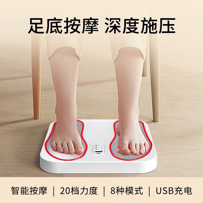 フットマッサージャー 足裏 USB充電 EMSパルス マッサージ器 足裏マッサージ ポータブルマッサージフットパッド EMS微電流|undefined