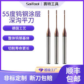 定制55度深沟平刀钨钢2刃避空涂层球头立铣刀涂层钢用CNC数控刀具