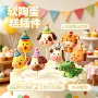 生肖周岁定制造型动物
