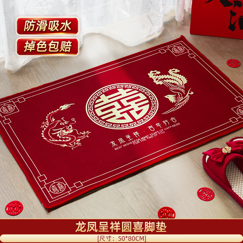 结婚对联磁吸门贴门口布置套装新婚男方入户门喜事喜联氛围感装饰|undefined