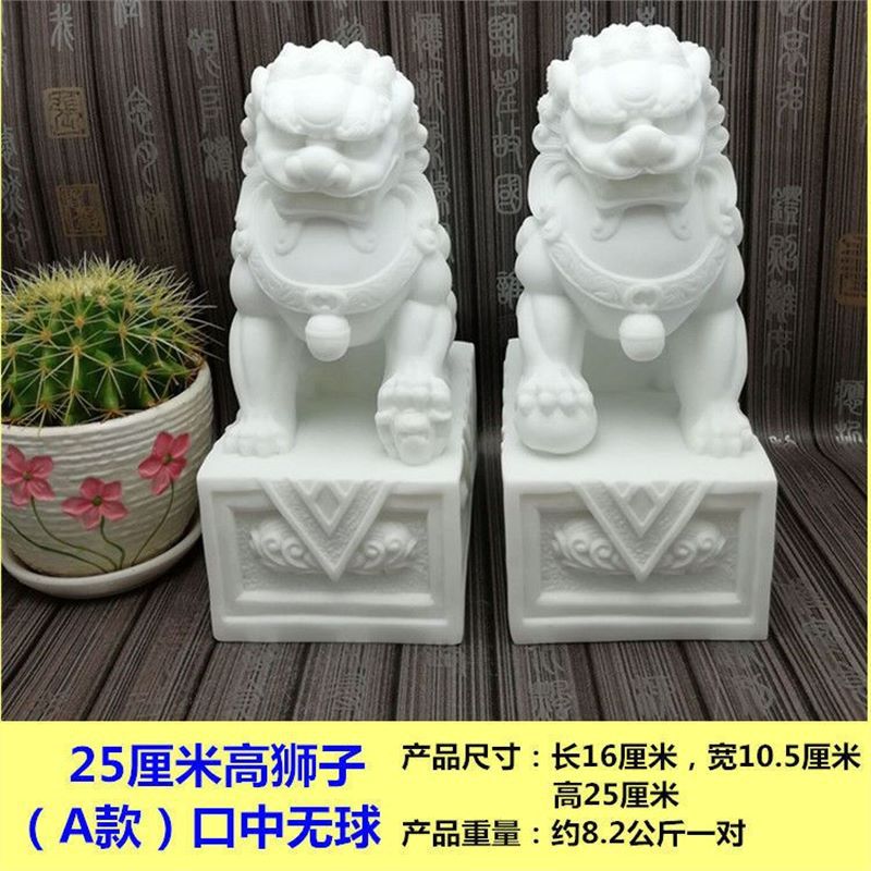 입에 공이 없는 높이 25cm 모델 A 한 쌍