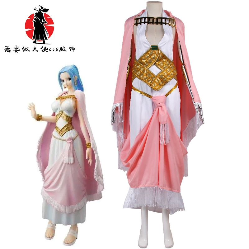 Один кусок принцессы Вэйвэй костюм