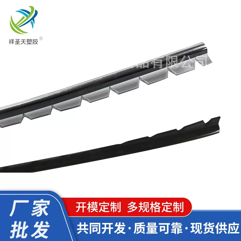 东莞厂家供应新品金箔鞋沿条PVC沿条金边沿条银边沿条批发