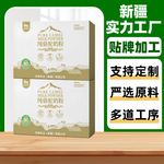 依巴特新地标驼奶粉批发新疆纯骆驼奶粉供应中老年驼乳粉源头厂家
