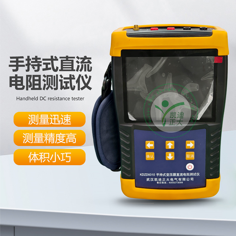 Portable Sensory Resistance Meter 10A Handheld Dc Resistance Tester Winding Resistance Meter Portable Sensory Resistance Meter 10A Handheld Dc Resistance Tester Winding Resistance Meter