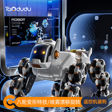 跨境玩具車兒童玩具智能遙控機械狗特技玩具電動機器狗男孩淘嘟嘟