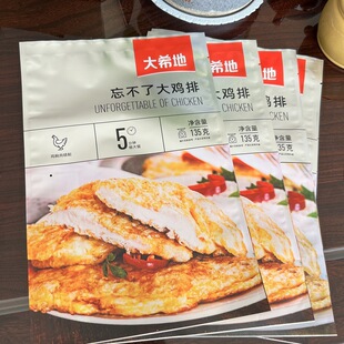 �u������X���b�� �X����ɫ�͜����ʳƷ�� �A�Ʋ��u���{�����ʴ�