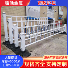 锌钢道路围栏人行道街区隔离栅公路分流防撞栏城市交通道路护栏