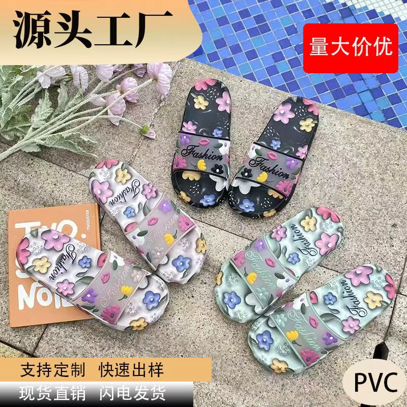 새로운 만화 꽃 슬리퍼 여성 여름 실내 홈 비 슬립 플랫 소프트 하단 슬라이드 여성 외부 샌들
