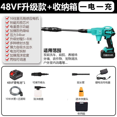 Portable car washer machine lithium electric car household - brushless-makita-blue-high-pressure-car-washing-machine-brushless-car-washing-machine-makita-blue-standard-model-10-cells-1-battery-1-charge-storage-box