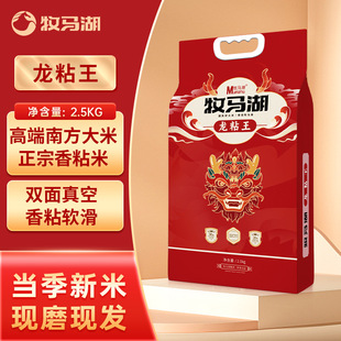 ���l�����R����ճ��2.5kg�����|����؈�����L���׶i������5��һ��