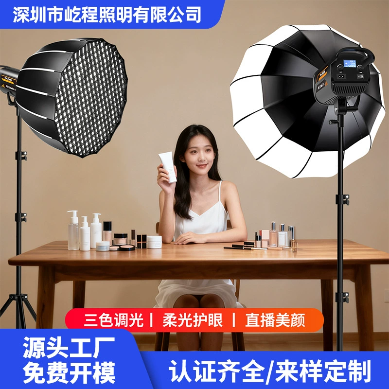 [Manufacturer direct sales] 150W solar lamp live fill light spotlight for live streaming photography indoor photo
