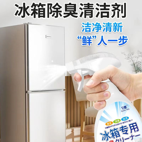 Refrigerator deodorant, deodorant, household artifact, special cleaning agent, deodorizing, decontaminating and mold removing