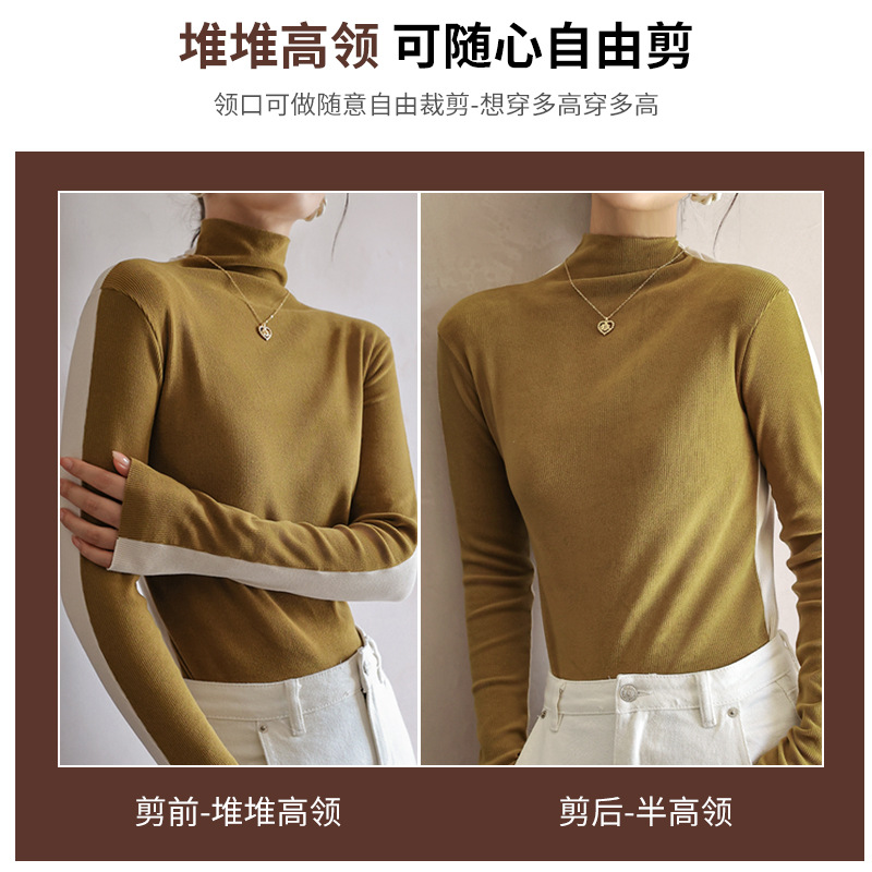 Camisa de fondo de cuello alto con cuello alto de hilo de otoño e invierno Camisa de fondo de dos vías de manga larga de ajuste delgado de color interior para mujer