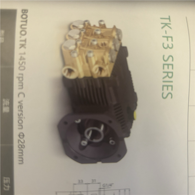 BoTuo2310 caudal de agua del eje exterior 23 presión 100 kg