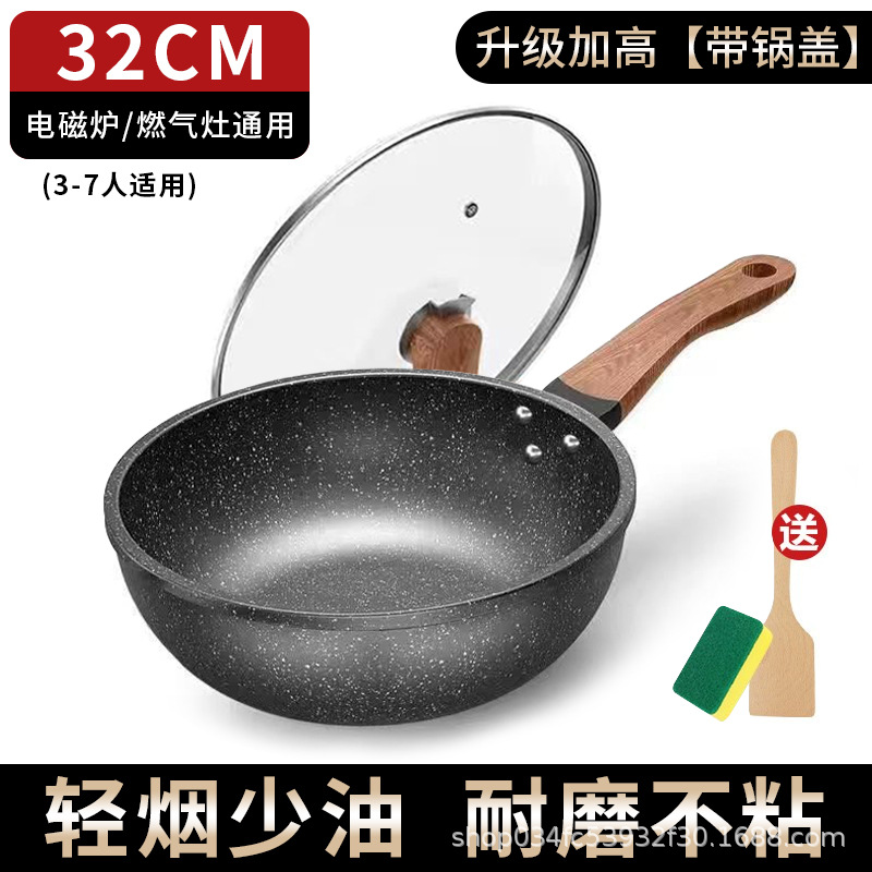 물전사 프라이팬 [32cm+뚜껑]