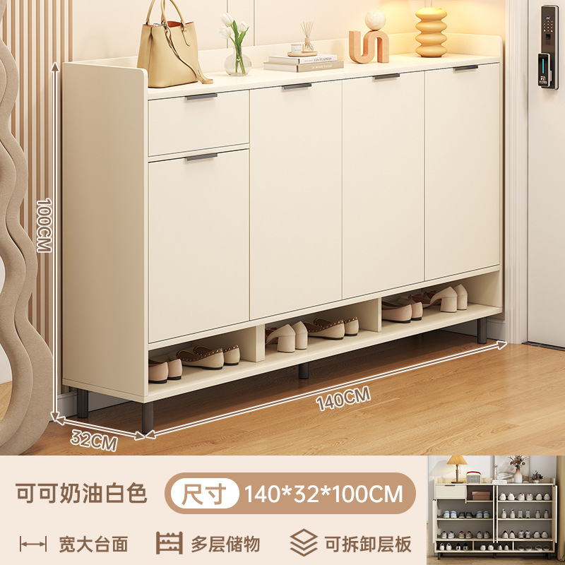 [4 개의 문과 1 개의 연기] 코코아 크림 화이트 140*32*100cm