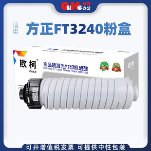 �m�÷���FT3240�ۺ�FR3225 3230 3240 3250̼��FR3225S 3240S��Ͳ