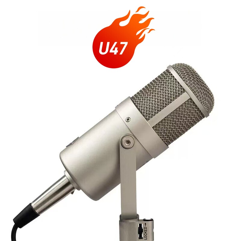 跨境 U47麦克风专业录音棚电容话筒套装主播直播录音设备高品|undefined