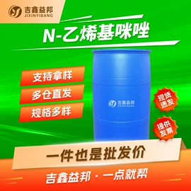 化工中间体;合成中间体;分析试剂