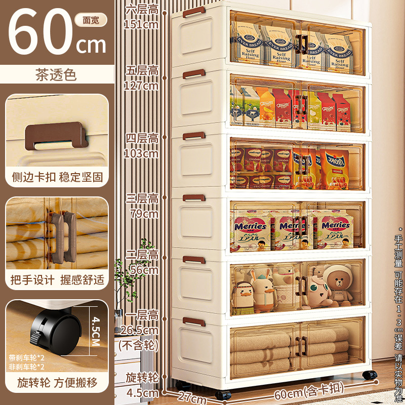 Caja de almacenamiento plegable de instalación gratuita Gabinete de almacenamiento de juguetes simple para el hogar Caja de almacenamiento Gabinete de bocadillos Gabinete de almacenamiento de plástico de cocina