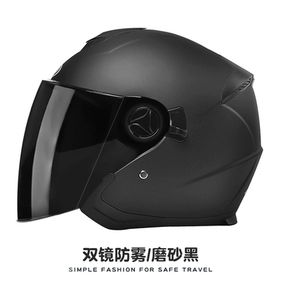 Electric Battery Motorcycle Helmet Men, Motosiklet dəbilqələri - one-size-fits-all-matt-black-anti-fog-and-sunscreen