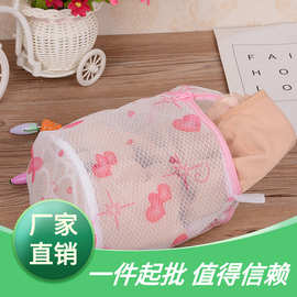凡趣littlefun单层印花文胸袋懒人家居内衣洗衣袋网眼护洗罩分离