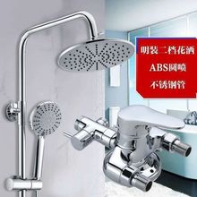 �������ú��׻�����ԡ���b�~��ˮ�yӾ���e�^�WУ���̰��b���b픇�