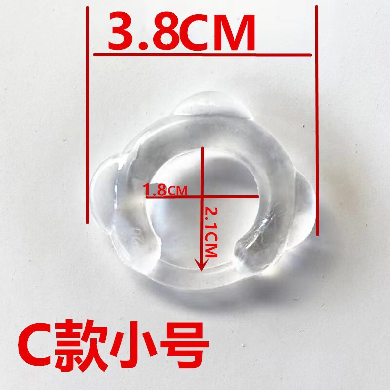 超小型 1.1 内径男性用精液ロックリング、射精防止包皮防止複合リング、ビーズリング、オーガズム、スーパーステム、カップル共有|undefined