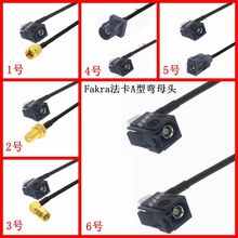 Fakra����A SMA���^ĸ�^����GPS�����C���lRFͬ�SRG174��|�B�Ӿ�