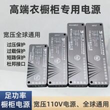 led12v24v�����������Դ��110V�����㹦��ȫ��ͨ��׃����