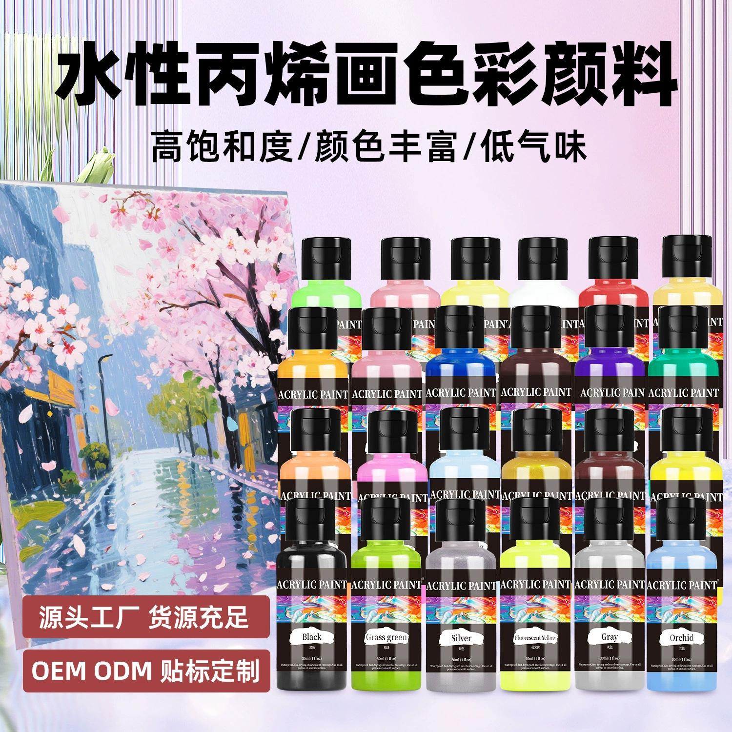 Прямые продажи с завода: Ремонт деревянных дверей и окон и смена цвета стали проще благодаря 24-цветной высокоглянцевой акриловой краске на водной основе.