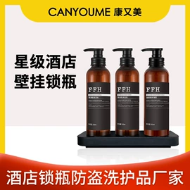 洗发水;卫浴置物架;沐浴液沐浴露