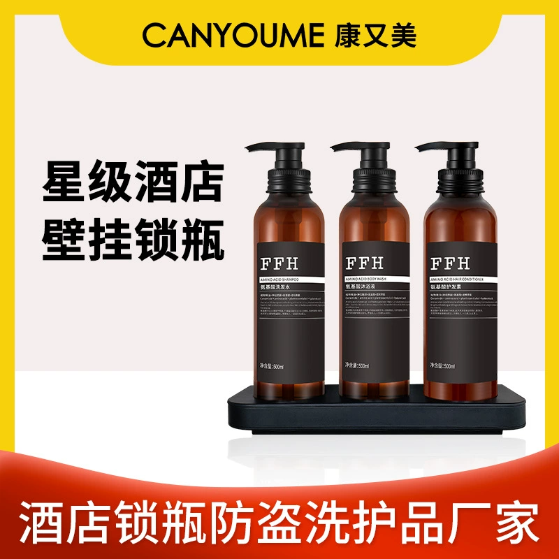 Шампунь и гель для душа FFH с аминокислотами и белым чаем для отелей и B&B, настенные туалетные принадлежности, оптовый производитель