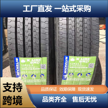 315/80 445/425/385/65R22.5 305/315/70R22.5 ܇݆̥