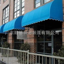 豪华西瓜篷 伸缩防水遮阳棚 固定篷 梯形雨篷 高档小区阳台遮阳棚