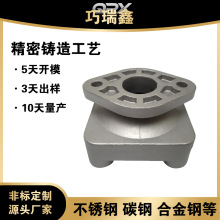 蜡模精密铸造     精密铸造模具       失蜡精密铸造304不锈钢