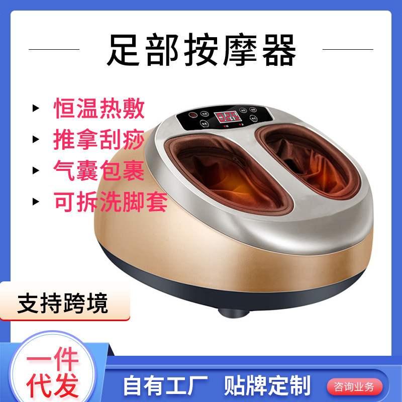 新型全包足治療機足底マッサージ器多機能足底足治療器エアバッグロール美足宝卸売り|undefined