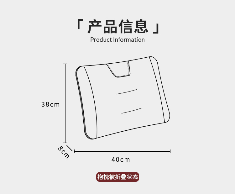 Suitable for Nio Et5T Car Pillow Quilt Cover Et5/Et7/Et9/Ec6/Es6 Car Air Conditioner Quilt Waist Support