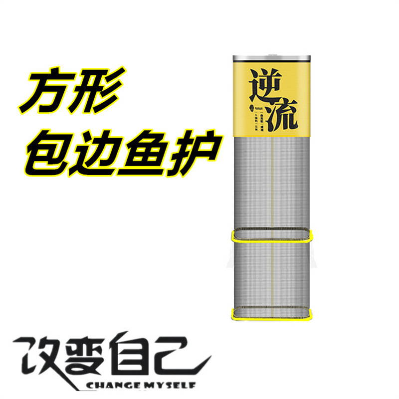 정사각형 23/ 1.4m 헤밍 [단일 보호] 역류