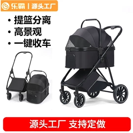 宠物推车;婴儿推车