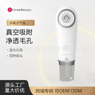 Cross-border Hot and Cold Small Bubble Blackhead Repair Cleaner Electric Cleanser Shenzhen American Technology Beauty Instrument