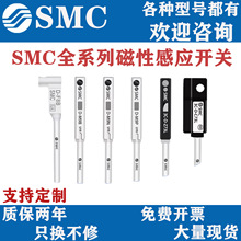 smc���״��Կ���D-M9B-A93-C73-Z73-M9N-M9P-F8N-F8B-R731-R732/L