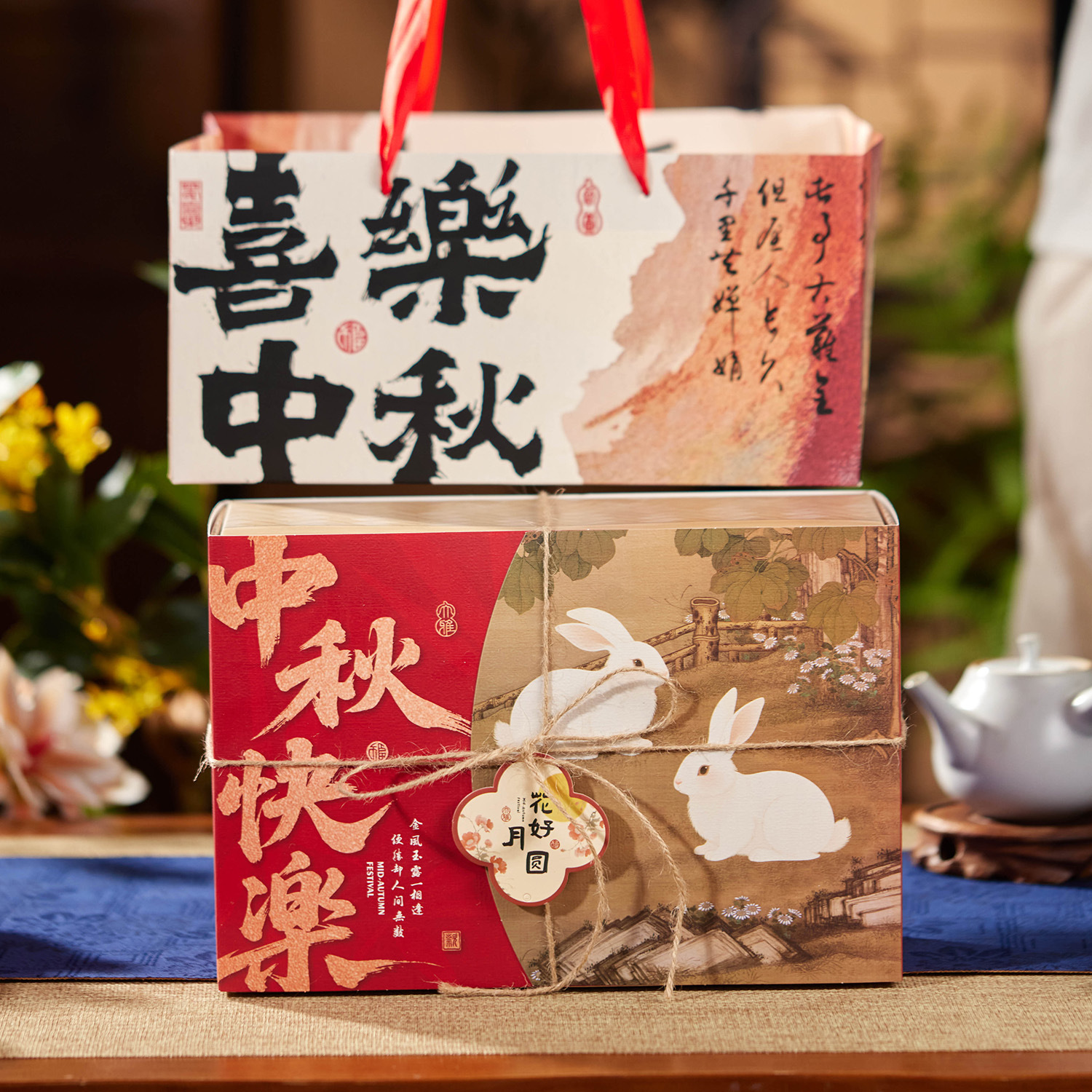 高档大容量月饼包装盒茶叶空盒仿竹编中式糕点蛋黄酥礼盒星空中秋